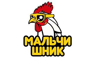 Квест Мальчишник